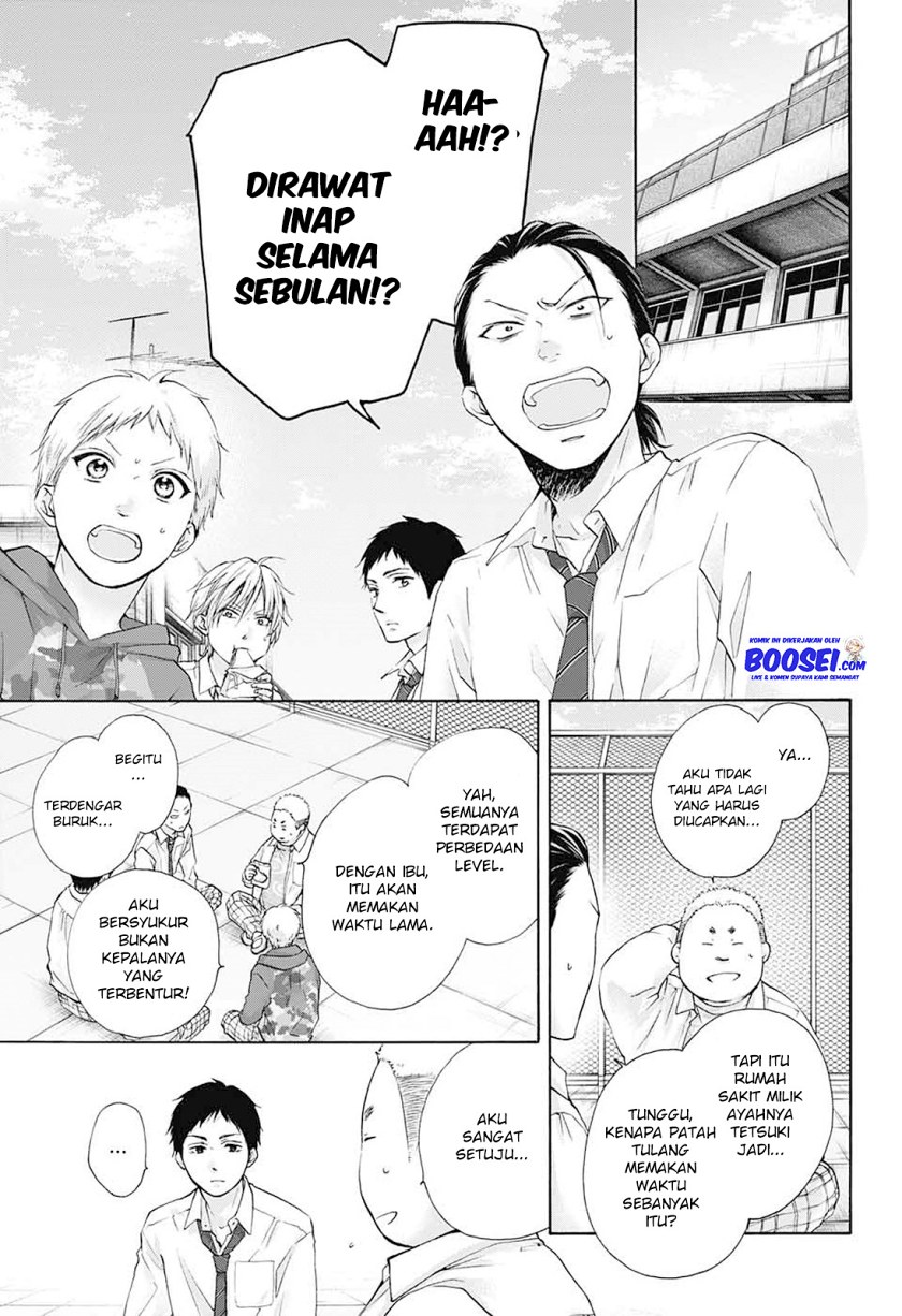 Kono Oto Tomare!